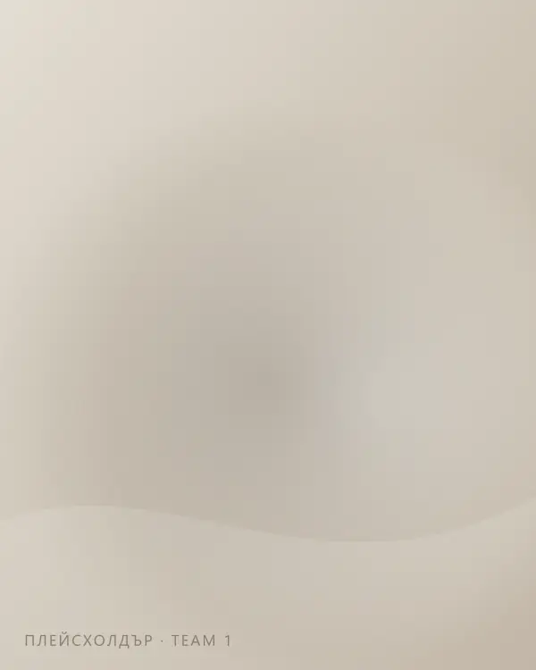 {{TEAM_1_NAME}}